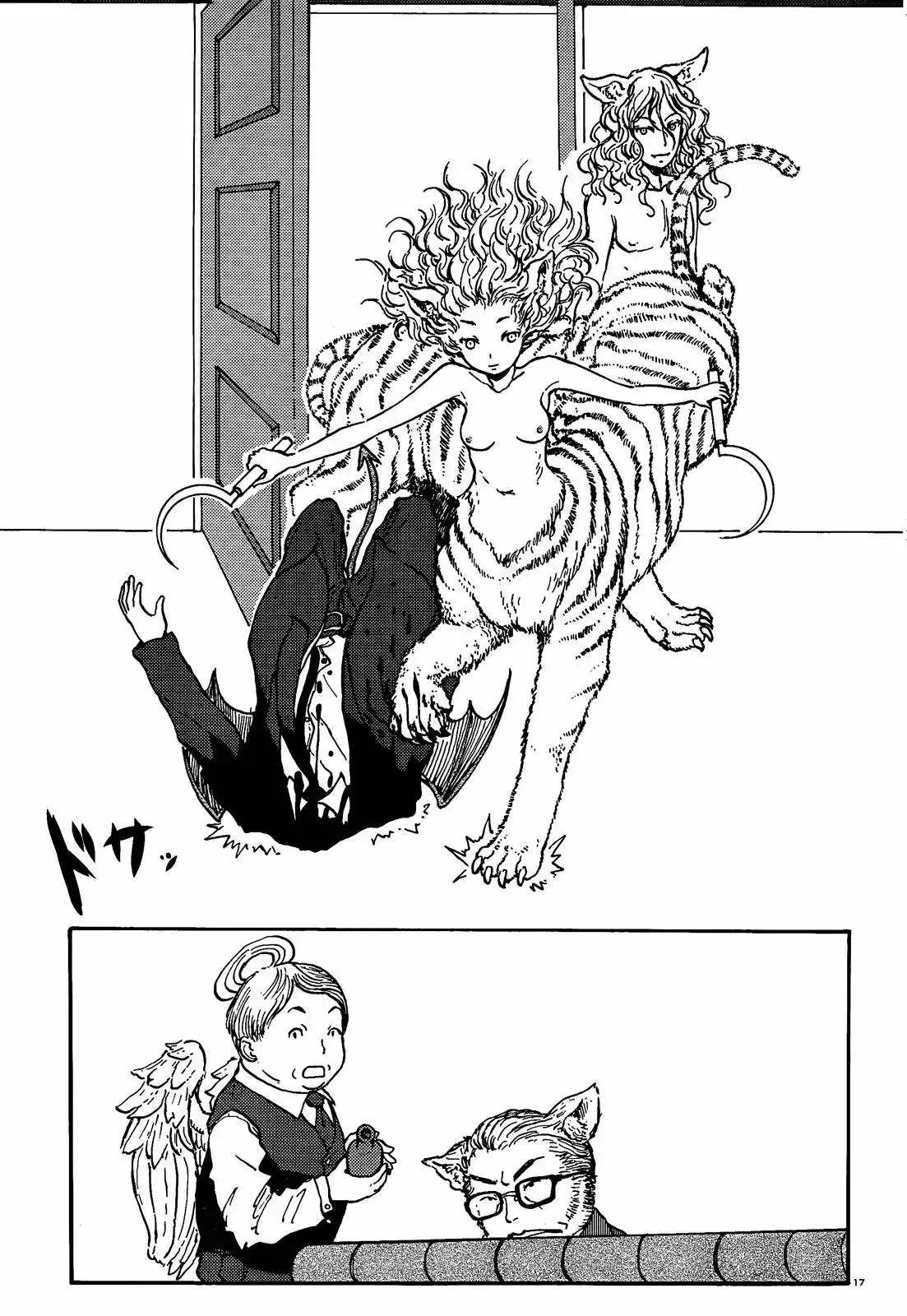 Centaur no Nayami Chapter 39 17